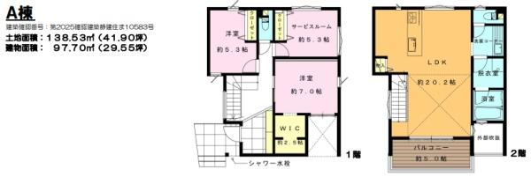 藤沢市鵠沼松が岡2丁目　新築A棟　全3区画