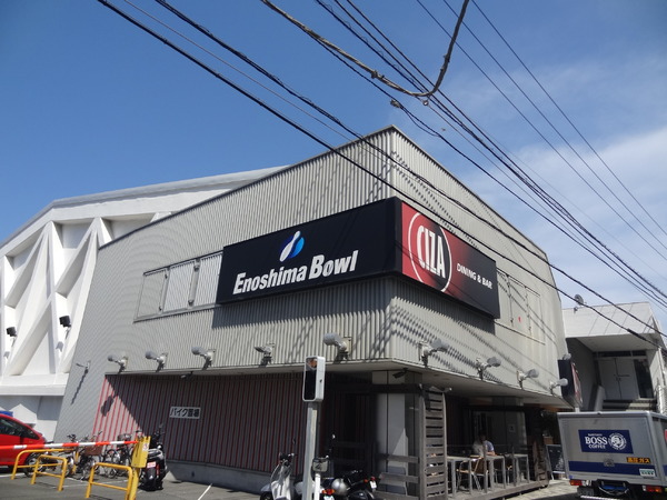 藤沢市鵠沼松が岡2丁目　新築B棟　全3区画(江の島ボウリングセンター)