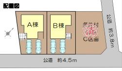 藤沢市鵠沼松が岡2丁目　新築B棟　全3区画