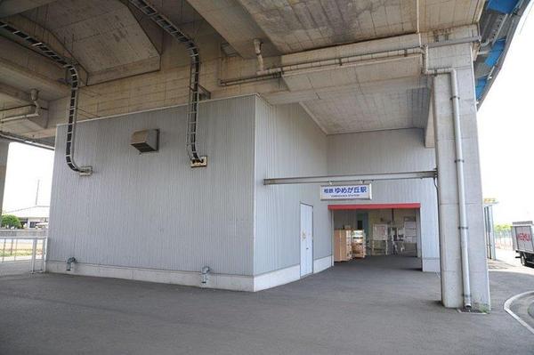 藤沢市高倉の中古一戸建て(ゆめが丘駅(相鉄いずみ野線))