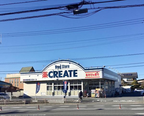 ファミール戸塚(クリエイトエス・ディー戸塚原宿店)