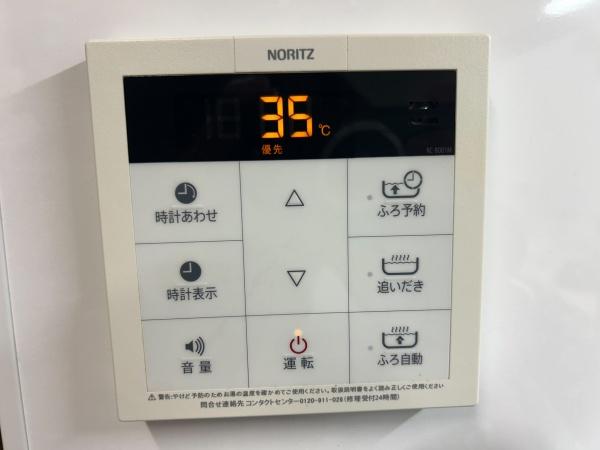 フォルスコート藤沢善行