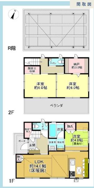 藤沢市亀井野2丁目　中古戸建