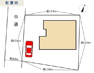 藤沢市亀井野2丁目　中古戸建