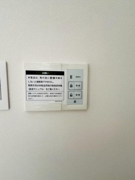 藤沢市鵠沼海岸7丁目3　新築戸建