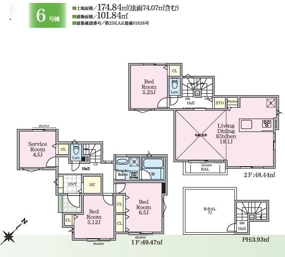 藤沢市城南5丁目2　新築6号棟　全7棟