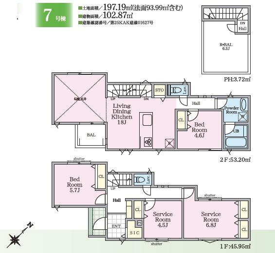 藤沢市城南5丁目2　新築7号棟　全7棟