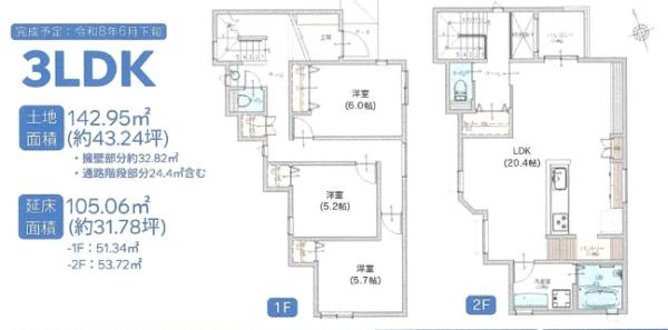藤沢市鵠沼桜が岡1丁目　新築戸建