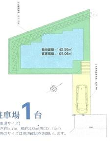 藤沢市鵠沼桜が岡1丁目　新築戸建