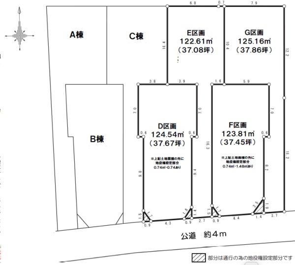 藤沢市亀井野3　売地G　全7区画