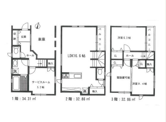 藤沢市高倉　中古戸建
