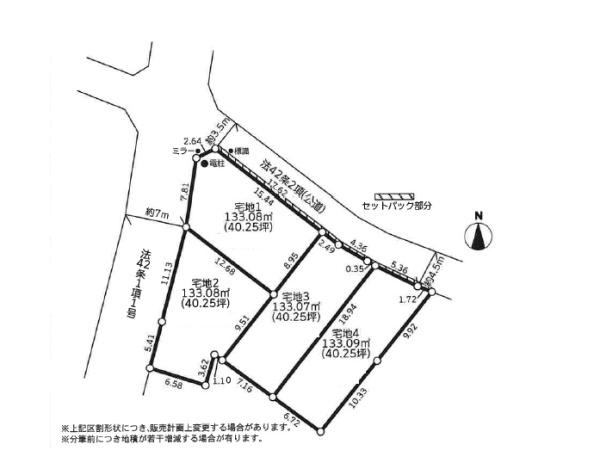 藤沢市本鵠沼2丁目　売地3　全4区画