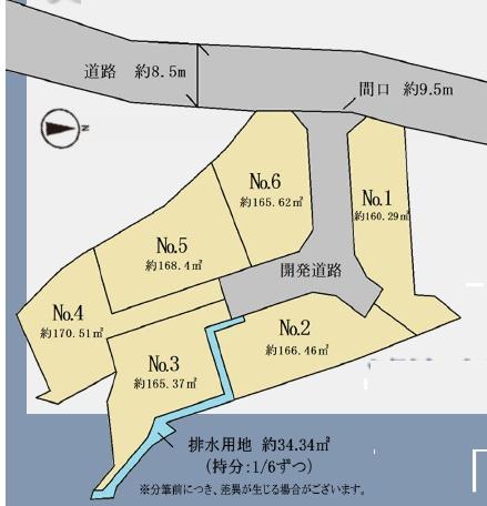 鎌倉市笛田2丁目　売地No.1　全6区画