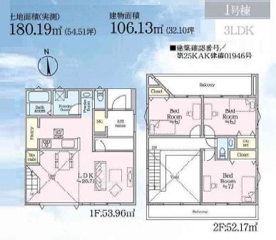 藤沢市片瀬山1丁目　新築1号棟　全2棟