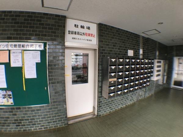 湘南スカイハイツ1-4号棟