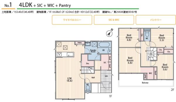 鎌倉市今泉台4丁目4期　新築1号棟　全1棟