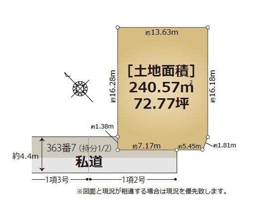 鎌倉市小町2丁目　売地