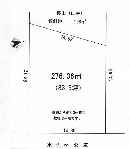 鎌倉市城廻　売地