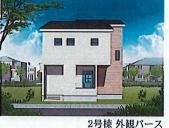 藤沢市石川2丁目　新築2号棟　全8区画