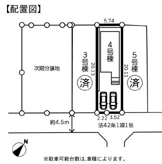 藤沢市善行坂2丁目3期　新築4号棟　全3棟