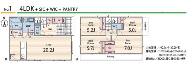 藤沢市大庭3期　新築1号棟　全2棟
