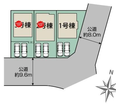 藤沢市葛原1期　新築1号棟　全3棟