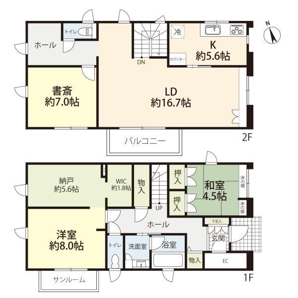 藤沢市片瀬山5丁目　中古戸建