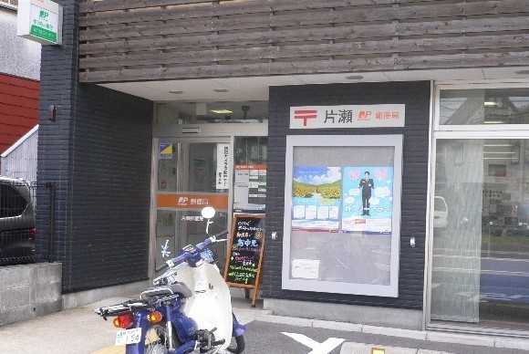 藤沢市片瀬山５丁目の中古一戸建て(藤沢片瀬山郵便局)