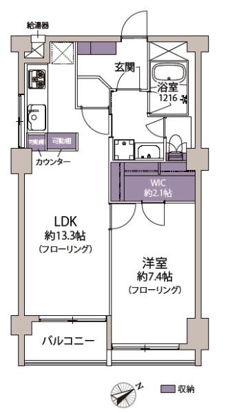 東海鵠沼マンション