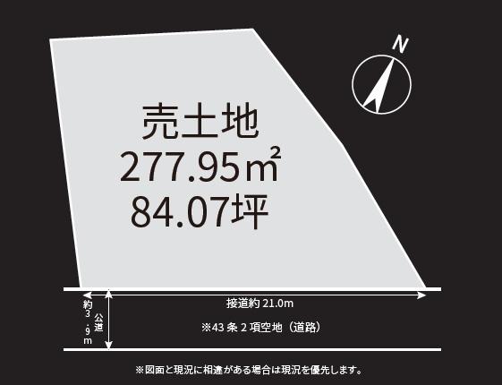 鎌倉市津西1丁目　売地