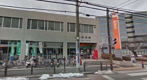 アスティオス鎌倉岩瀬(大船郵便局)