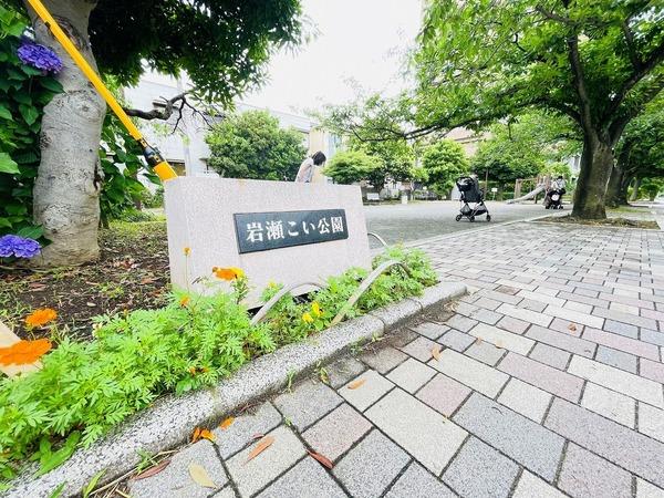 アスティオス鎌倉岩瀬