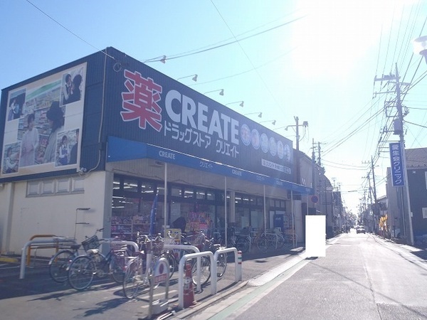 パシフィックガーデン茅ヶ崎D棟(クリエイトエス・ディー茅ヶ崎松が丘店)