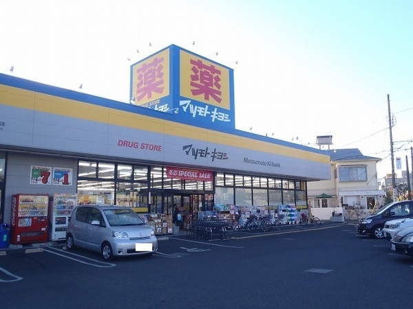 パシフィックガーデン茅ヶ崎D棟(マツモトキヨシ茅ヶ崎松が丘店)