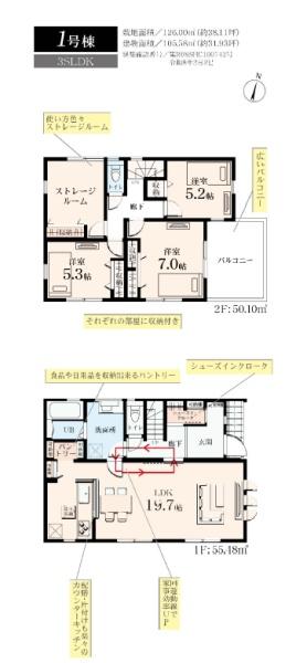 藤沢市菖蒲沢第3 新築1号棟 全6棟