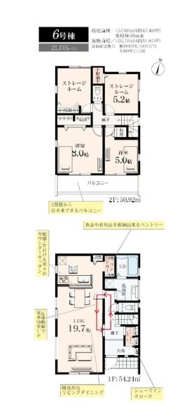 藤沢市菖蒲沢第3　新築6号棟　全6棟