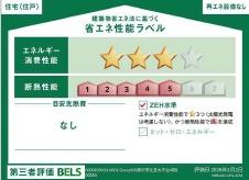 藤沢市辻堂太平台4期　新築2号棟　全2棟