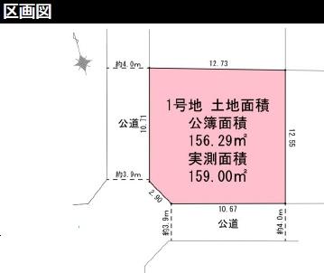 鎌倉市腰越6期　売地1　全1区画