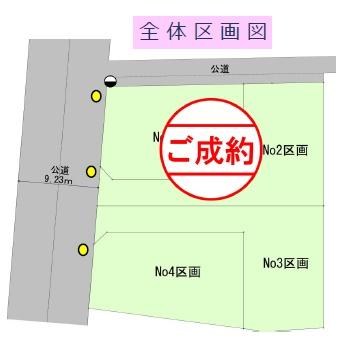 藤沢市湘南台237期　売地3　全4区画