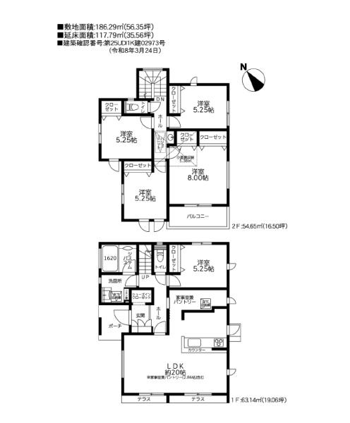 鎌倉市今泉台6丁目 新築戸建
