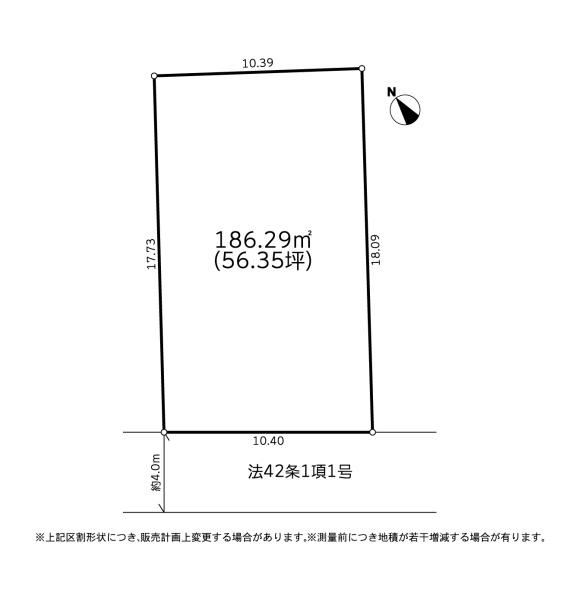 鎌倉市今泉台6丁目　新築戸建