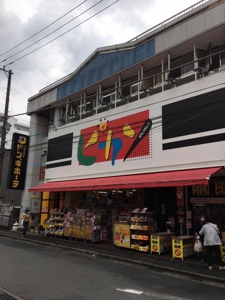 レーベンハイム鎌倉マナーハウス(ドン・キホーテピカソ鎌倉大船店)