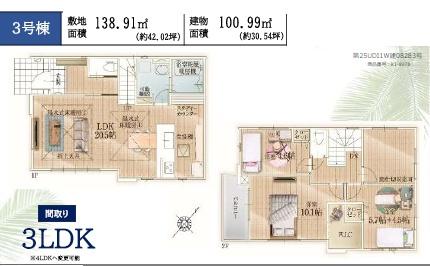 藤沢市鵠沼松が岡7期　新築3号棟　全3区画