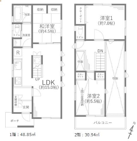 藤沢市片瀬2丁目　新築戸建