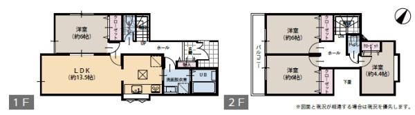 藤沢市遠藤　戸建住宅