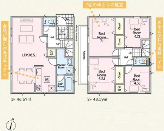 藤沢市城南第6(1期)　新築6号棟　全7棟