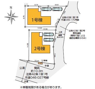 鎌倉市梶原2期　新築2号棟　全2棟