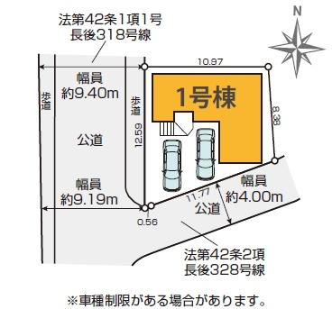 藤沢市下土棚2期　新築1号棟　全1棟