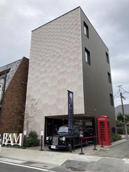鎌倉雪ノ下ガーデンフラッツ(英国アンティーク博物館)