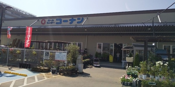 平塚市出縄の中古一戸建て(コーナン　平塚市役所前店)